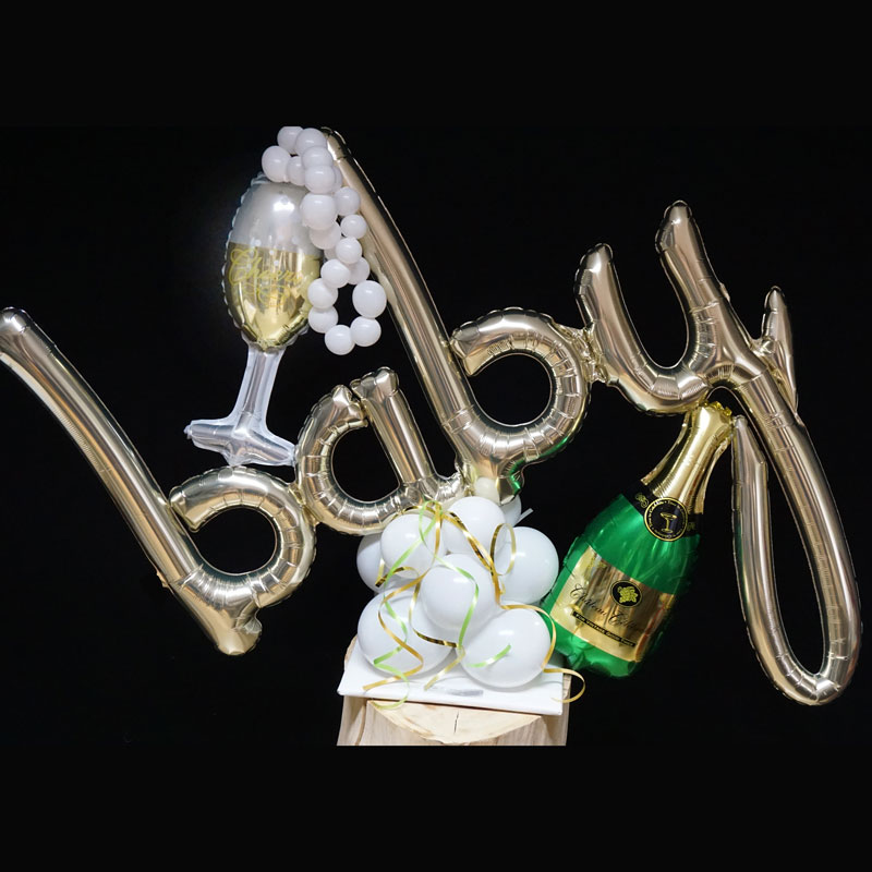 Ballon-Arrangement Champagner: "baby"